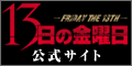 kousiki.gif